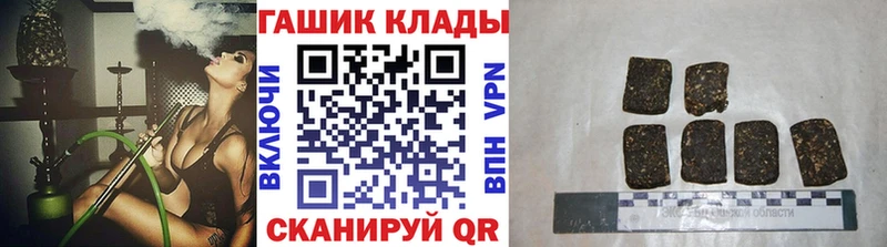 Где продают наркотики Пестово Кодеин APVP ГАШИШ Конопля MEGA вход Псилоцибиновые грибы