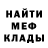 КЕТАМИН VHQ BananaPlay