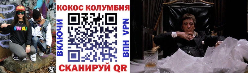 MEGA зеркало  Пестово  Кокаин Колумбийский  купить наркотик 