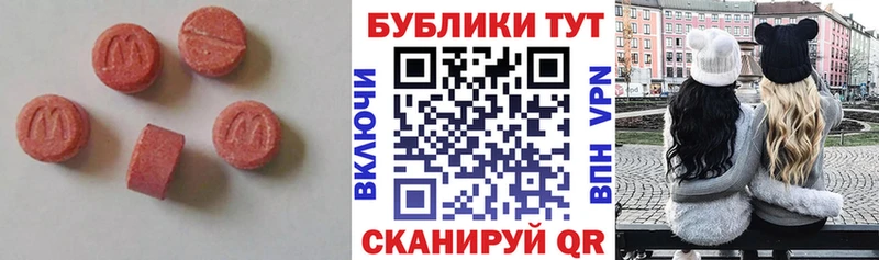 купить   Пестово  Ecstasy XTC 