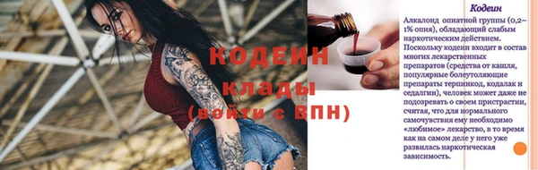 бошки Михайловка