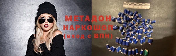бошки Михайловка