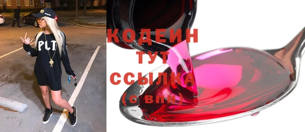 тгк Михайловск