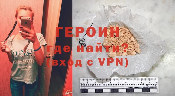 тгк Михайловск