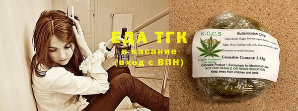 экстази Домодедово