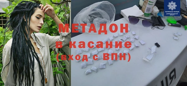 бошки Михайловка