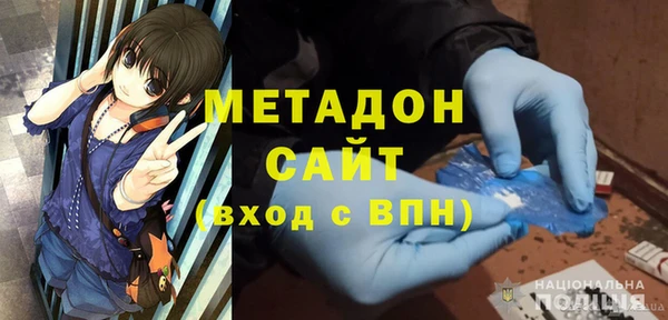 бошки Михайловка
