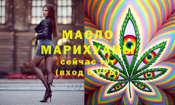 тгк Михайловск
