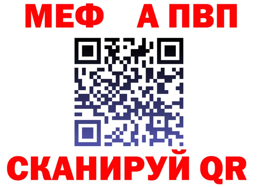 A-PVP СК ТОР площадка kraken Пестово