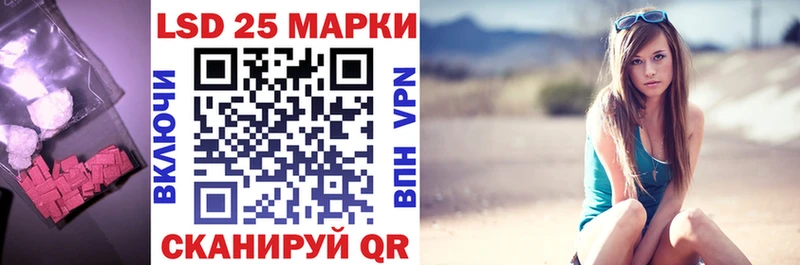 ЛСД экстази кислота Пестово