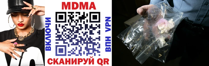 как найти   Пестово  MDMA кристаллы 