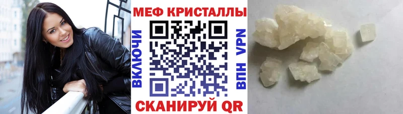 МЕФ 4 MMC  хочу   Пестово 