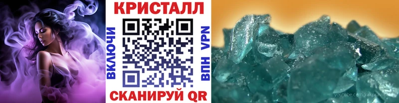 наркошоп  blacksprut tor  Первитин винт  Пестово 