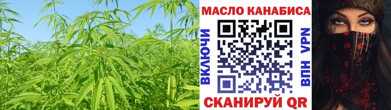 магазин продажи   Пестово  ТГК вейп с тгк 